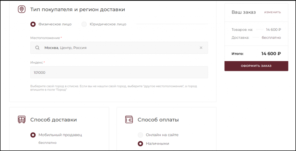 4 шаг.png 4 шаг.png